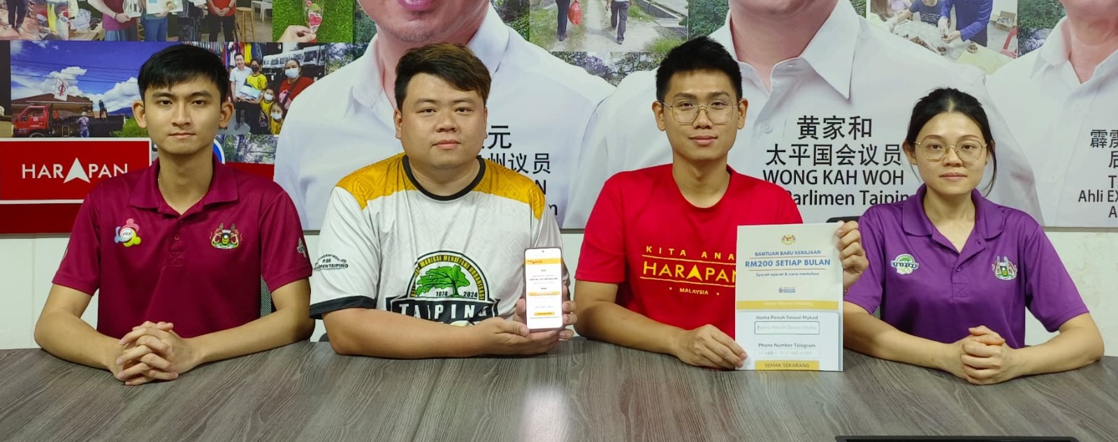 呼籲民眾切勿隨意點擊來路不明的連結