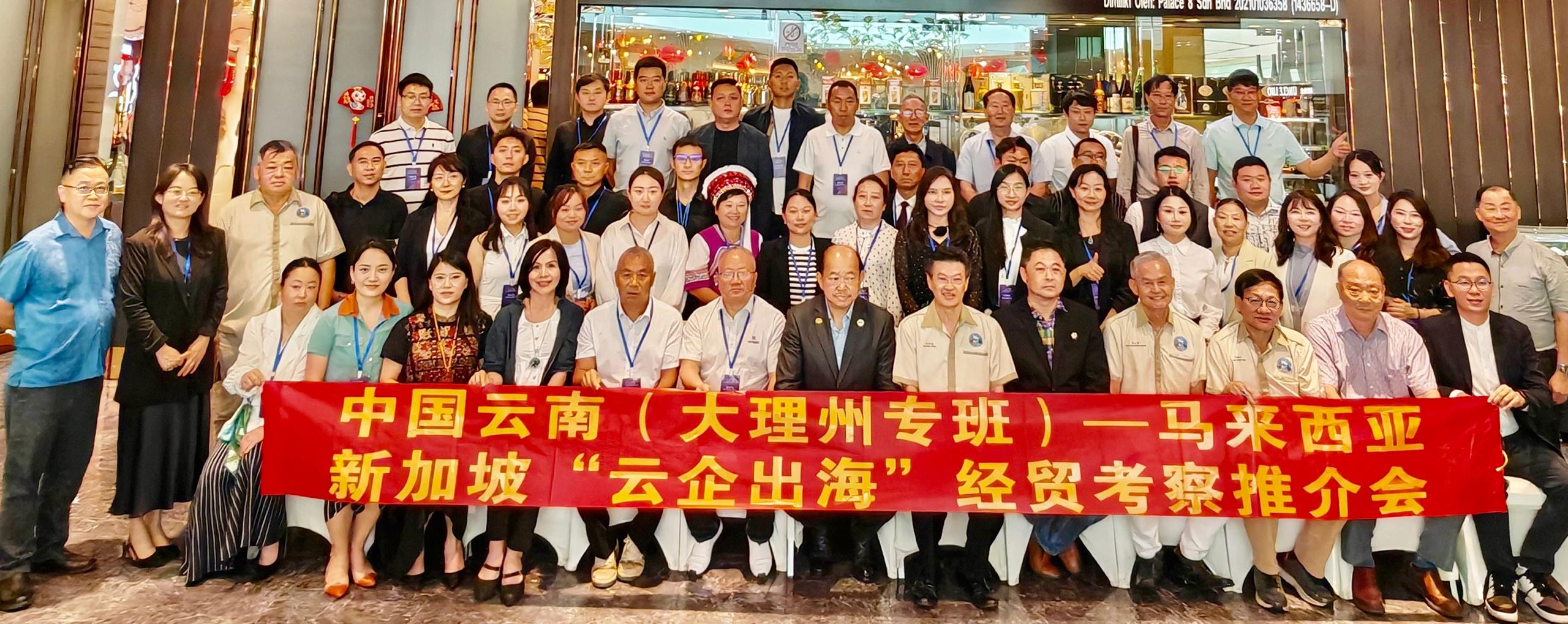 雲南考察團訪廈門總商會 促進馬中企業合作