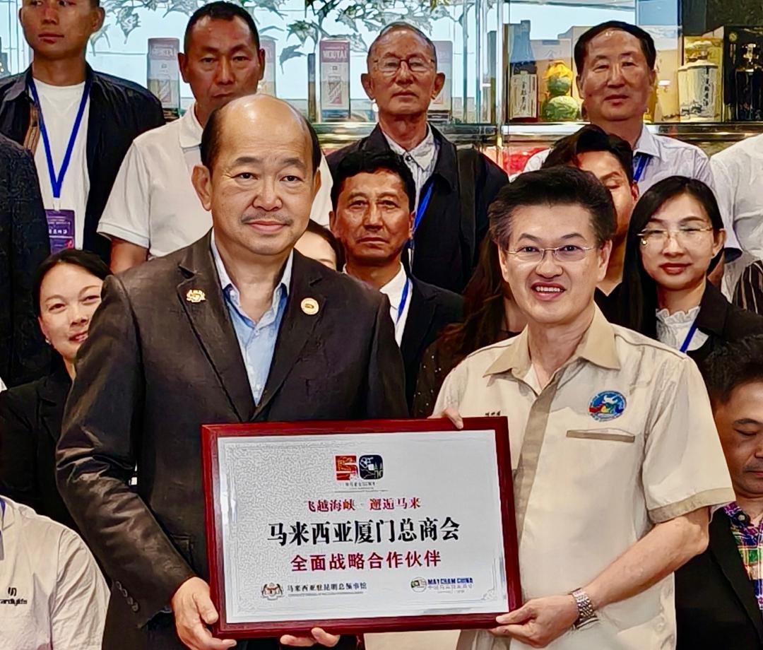   厦门总商会,云南,大理