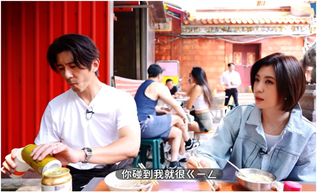 修杰楷 贾静雯