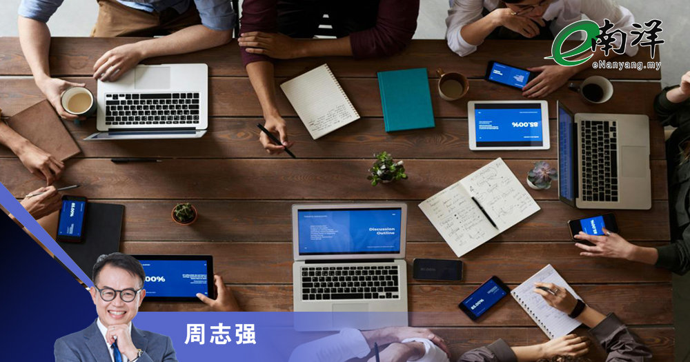 讲到做到——诚信领导力/周志强