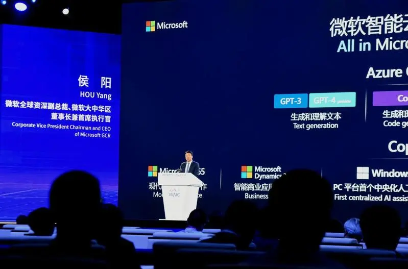 上海微软裁员给N+8赔偿 网叹:失业幸福