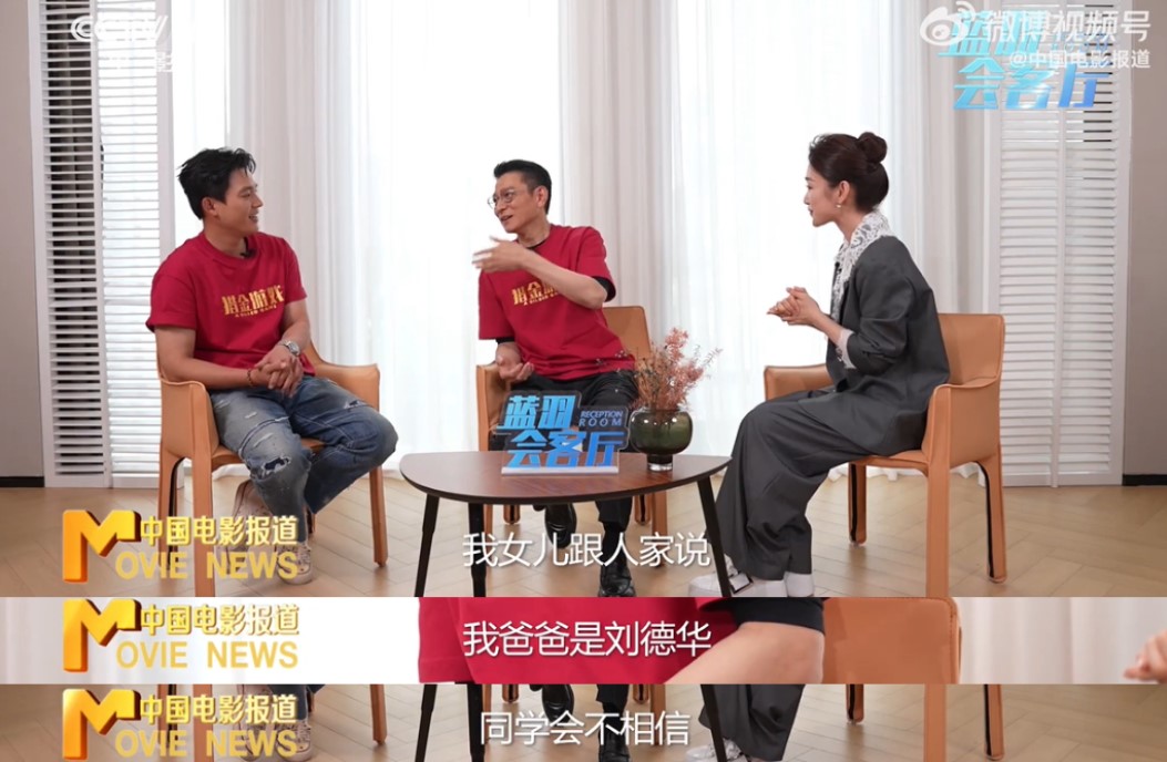 刘德华（取自微博@中国电影报道）