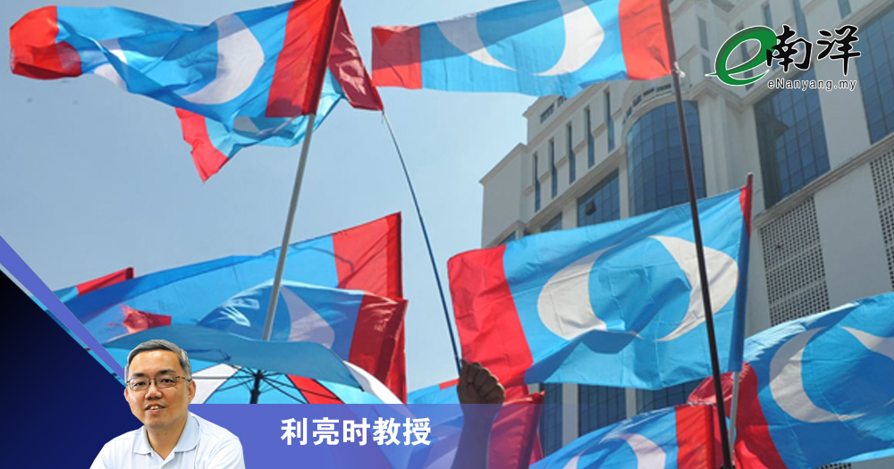 公正党会否再度分裂？/利亮时教授