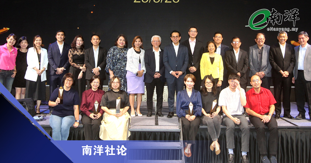 媒体应承载社会责任/南洋社论