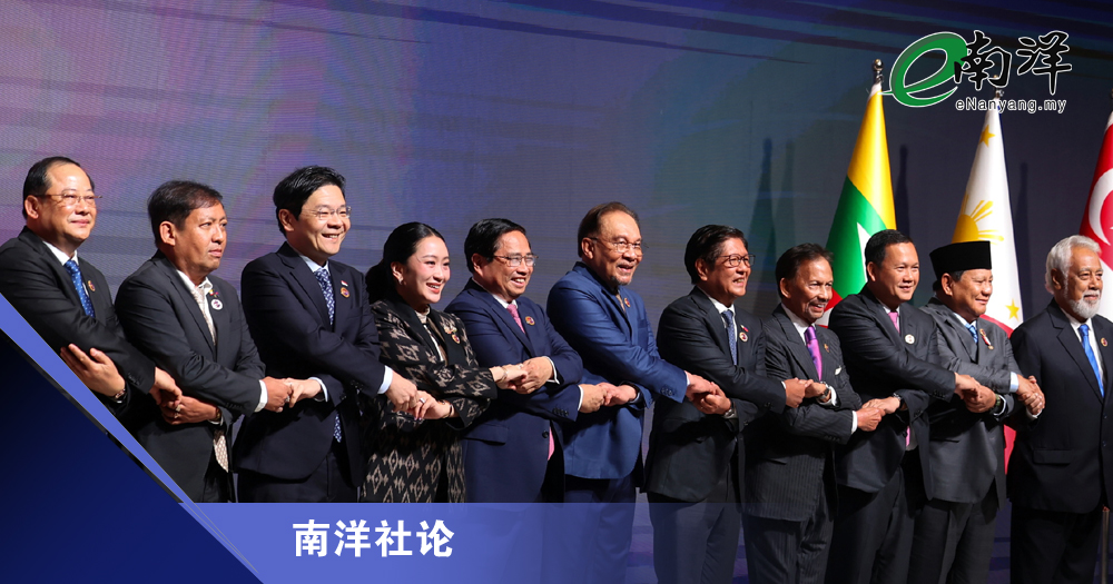 贸易主权博弈下的东盟路/南洋社论