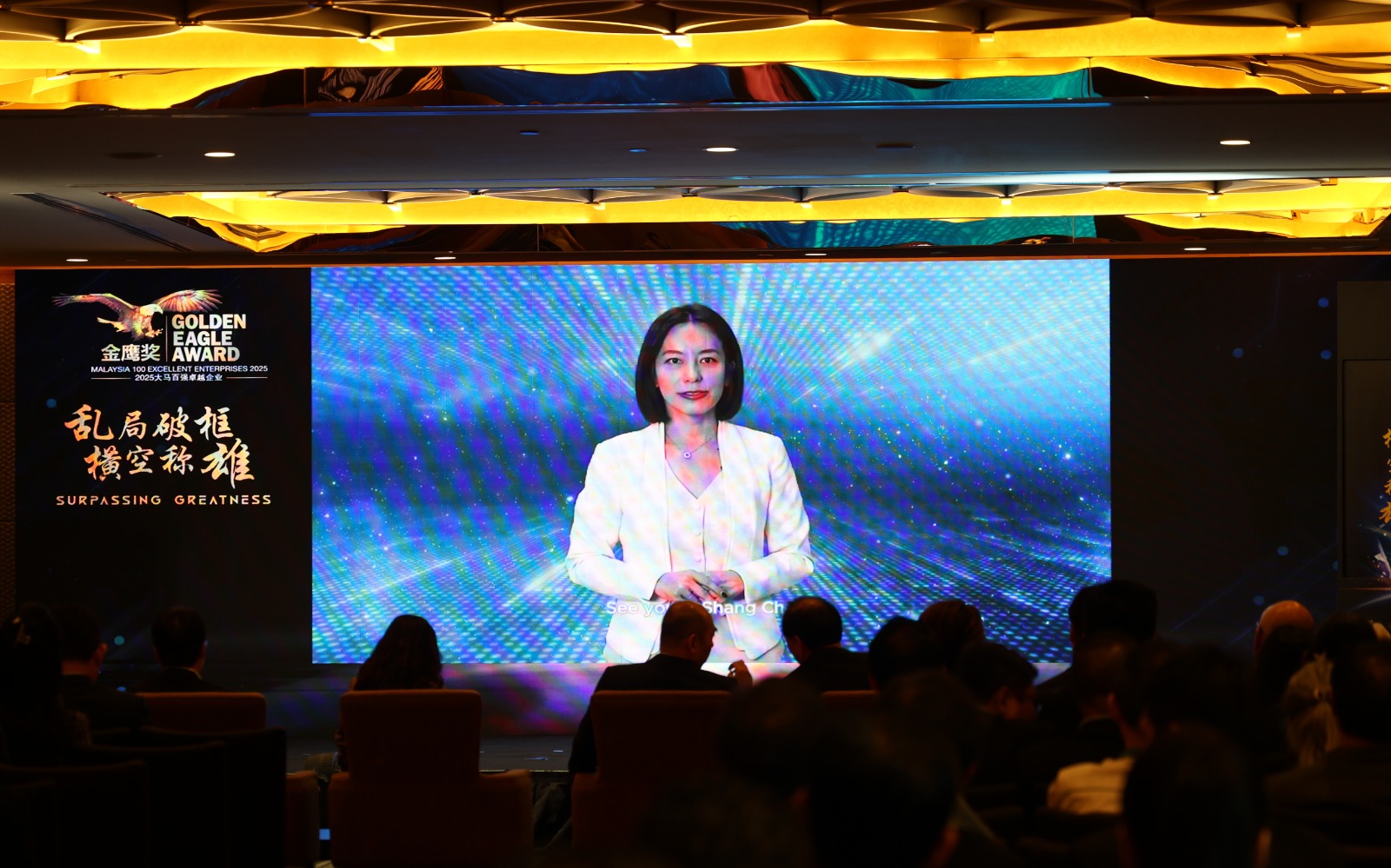 【金鹰奖2025】南洋商报推出AI财讯频道 “商潮”助力企业品牌扬飞