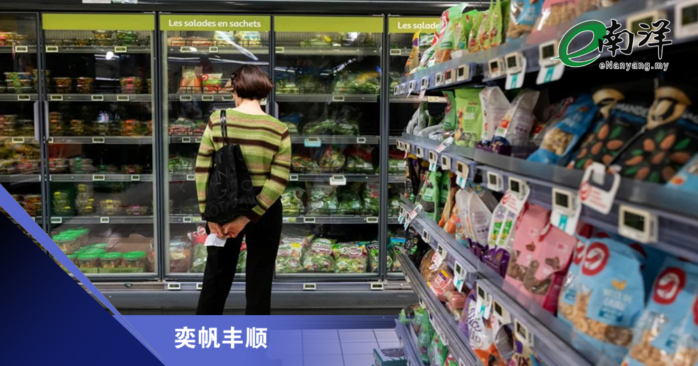 欧洲前瞻机遇可期/奕帆丰顺