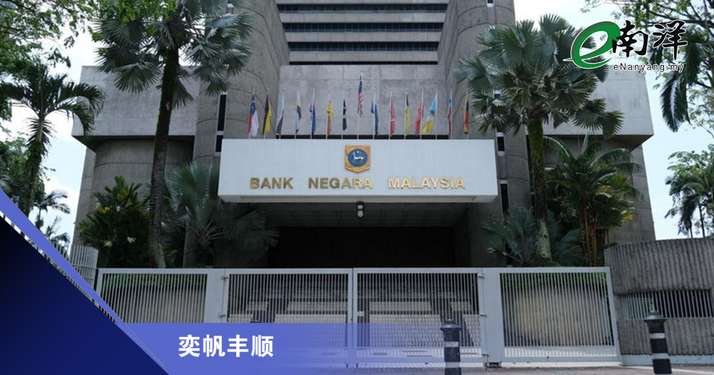 国行还有更多降息空间?/奕帆丰顺