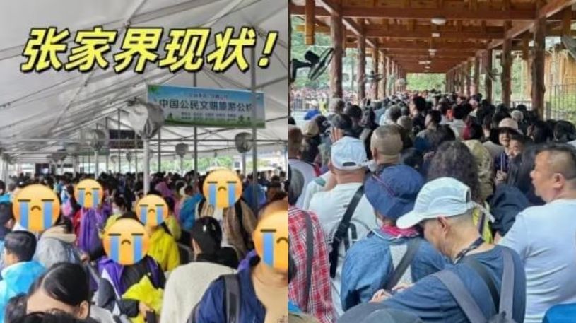 上千游客深夜滞留喊退票 张家界官方致歉