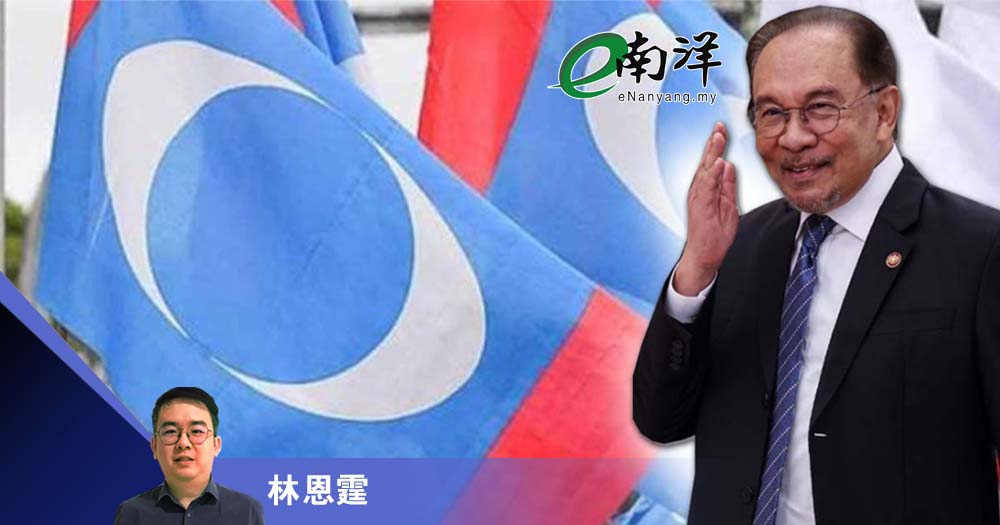 蓝眼难走出安华影子/林恩霆