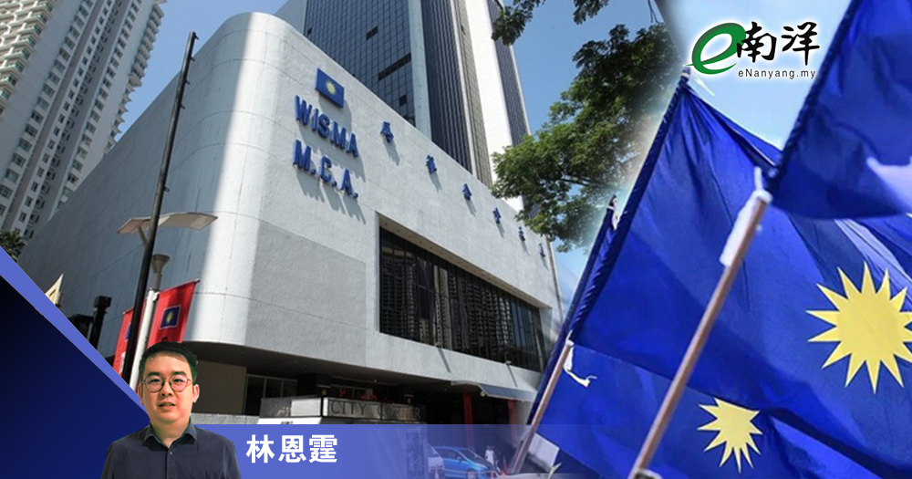 马华有断臂求生的勇气?/林恩霆