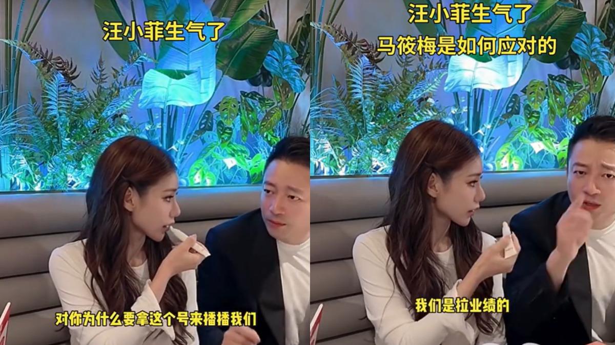 汪小菲用餐当众开骂 Mandy淡定回应全网赞
