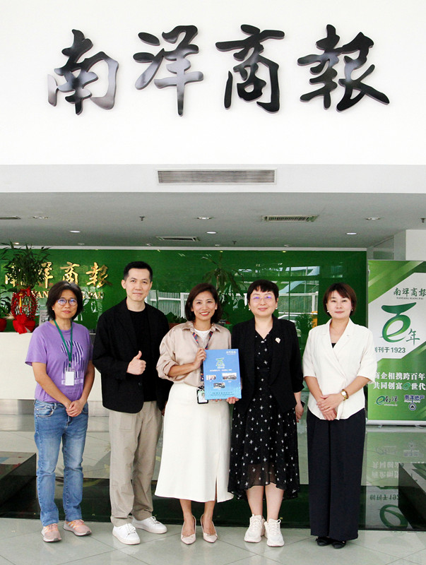 海南国际传播中心访本报