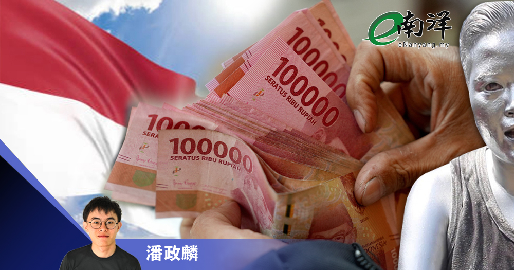印尼银人的街头求生记/潘政麟