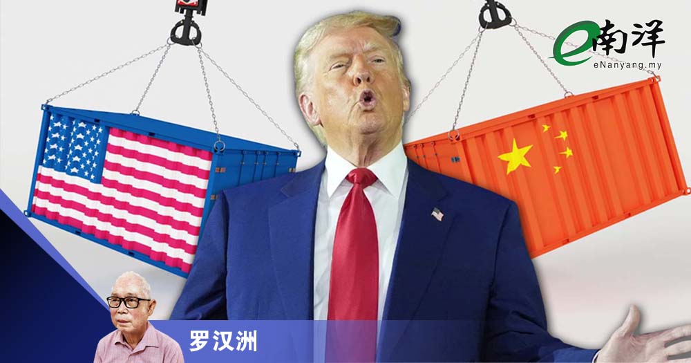 罗汉洲-特朗普只剩一张嘴