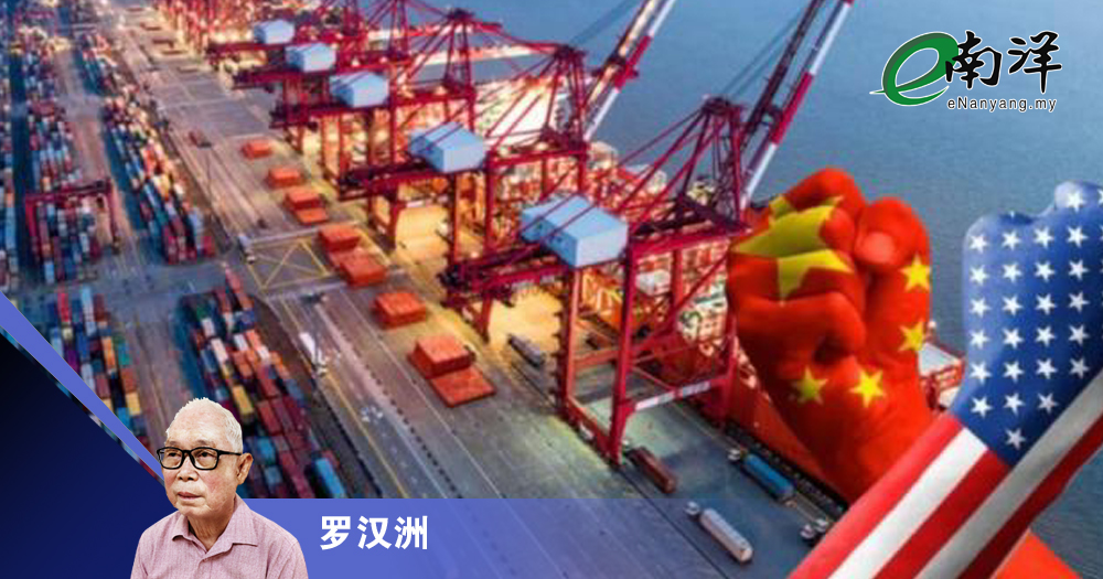 中对美静观其变/罗汉洲