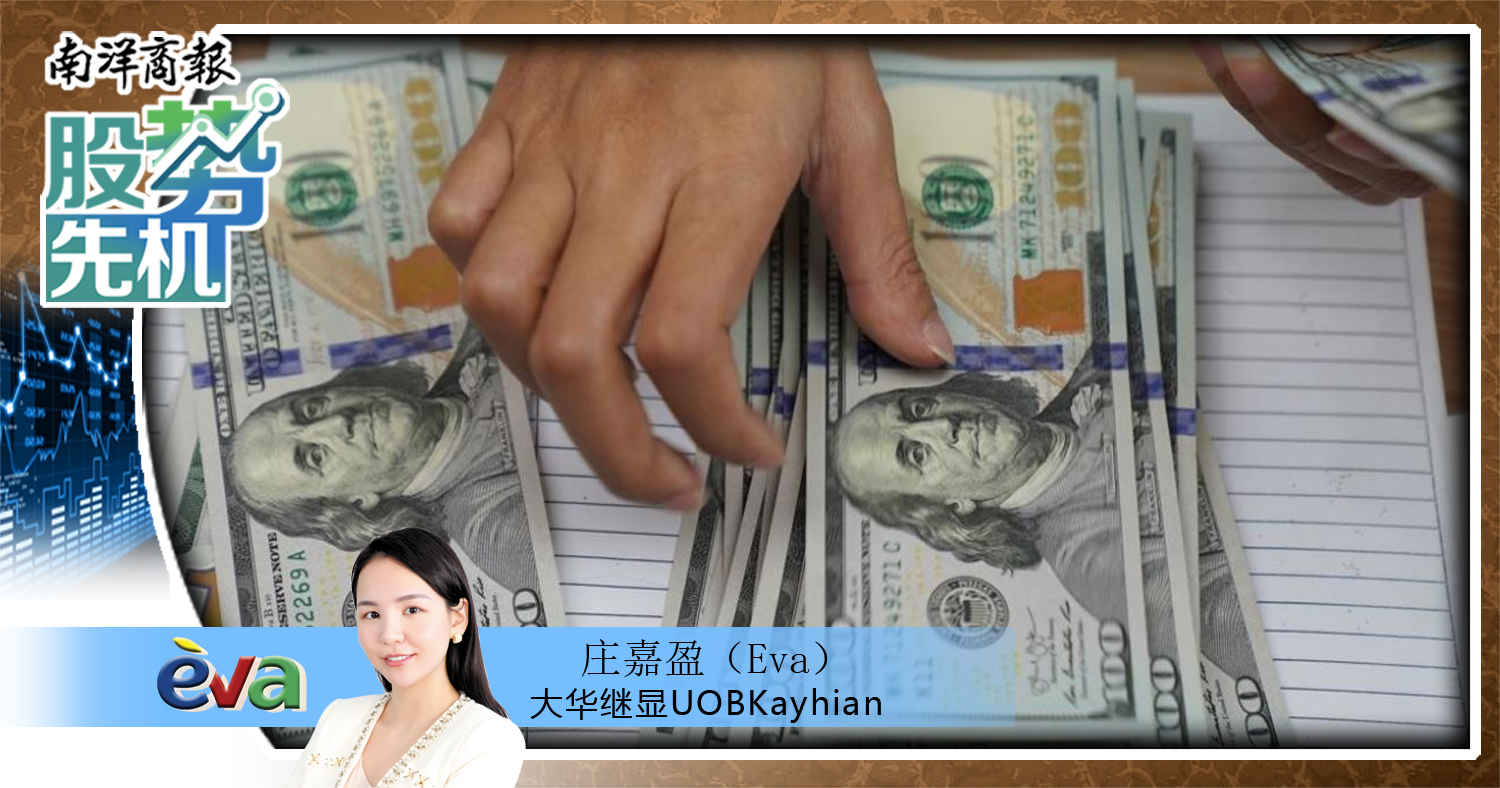 【股势先机】美债利率·中美关系 财政赤字背后的规律/庄嘉盈