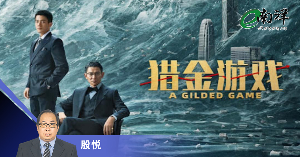 谁在吞噬你的财富?/股悦