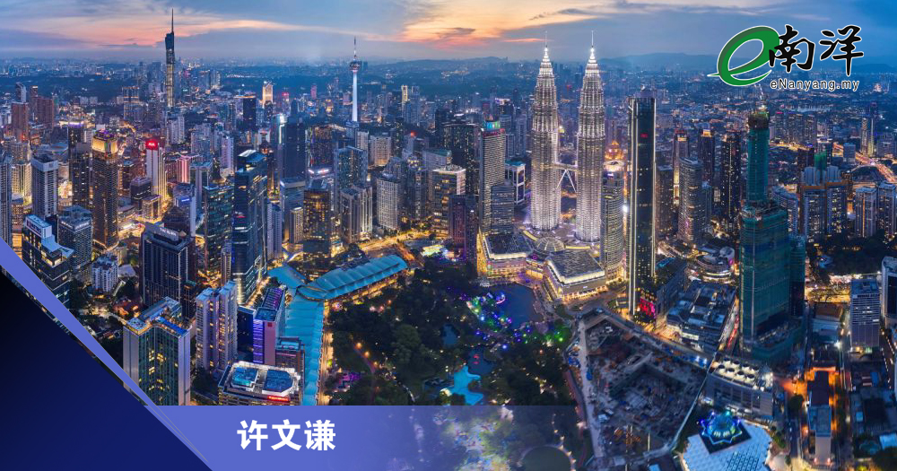 中美夹缝中求生的大马/许文谦