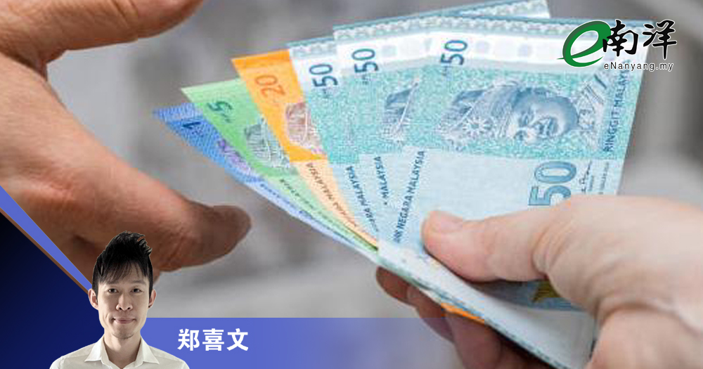 我为公司节省了两块半/郑喜文