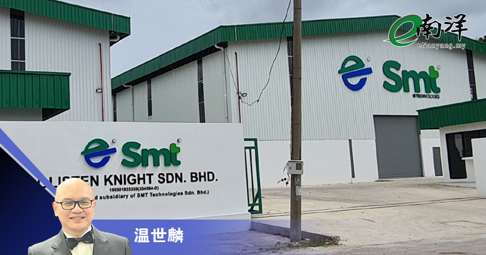 溢价13.1%估值不高 EG工业WD值得留意/温世麟