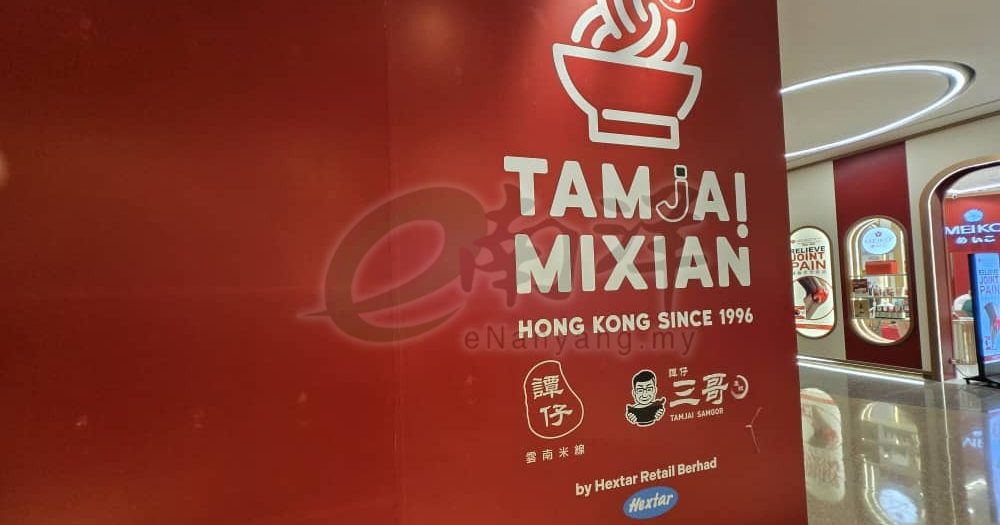 【独家】王子铭再出手 继瑞幸后引进“谭仔米线”