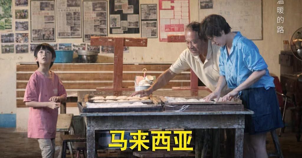 《好好再一起》以爱动人 夺双亲节中文票房冠军