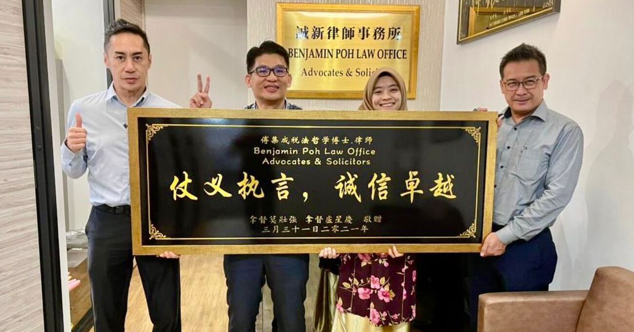 获颁伦敦大学学术成就奖 傅集成:职业重要里程碑