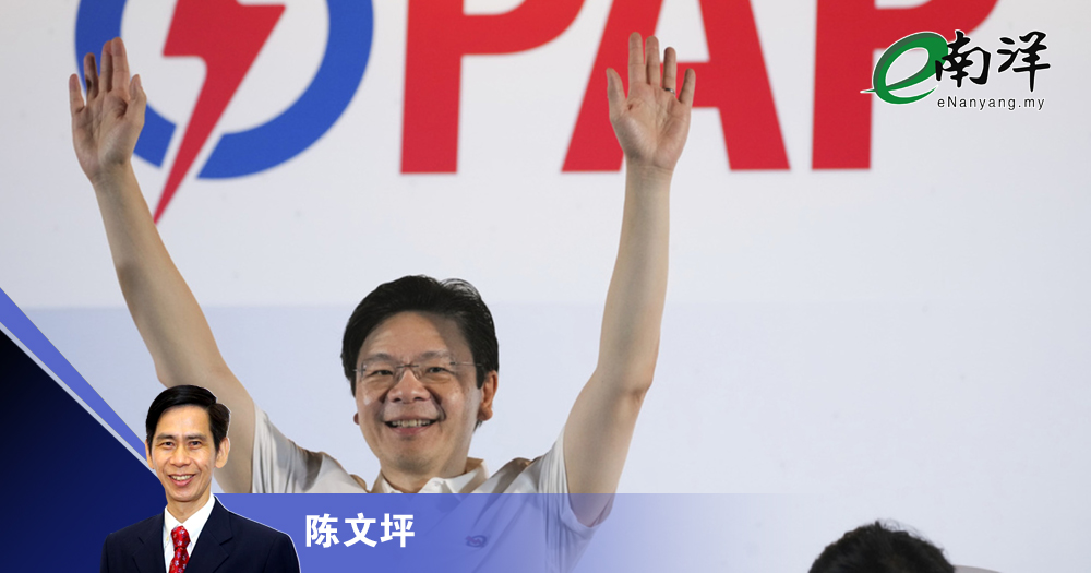 循财新阁 稳中求进/陈文坪