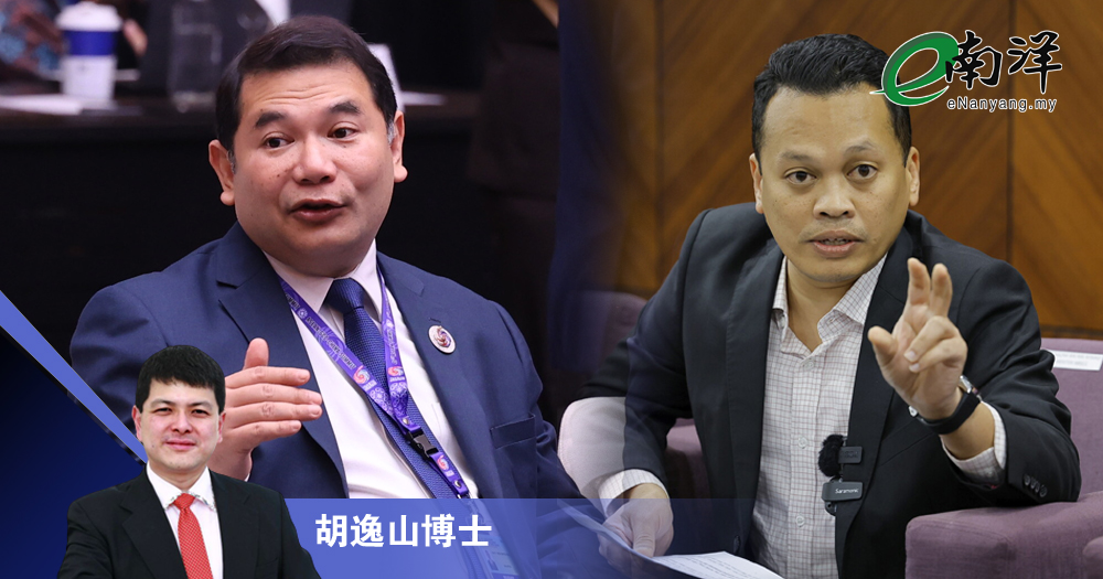 辞职留白,回旋空间/胡逸山博士
