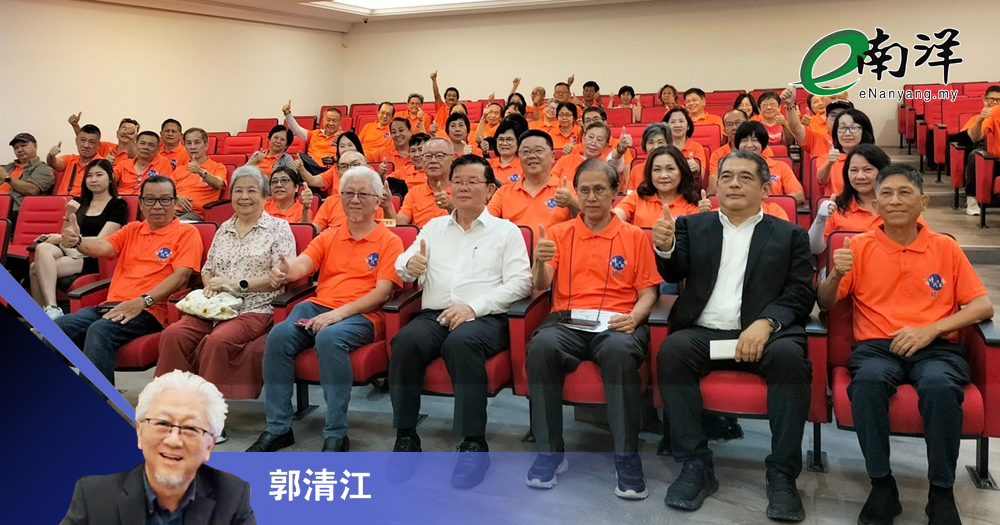 槟城韩新人 一个时代的回忆/郭清江