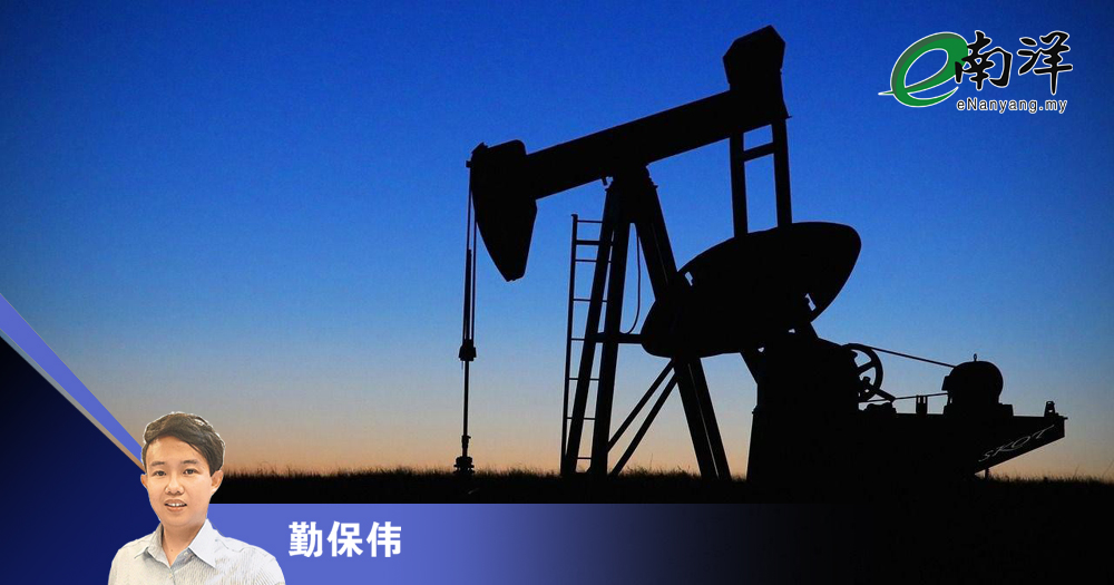 能源主权之争/勤保伟