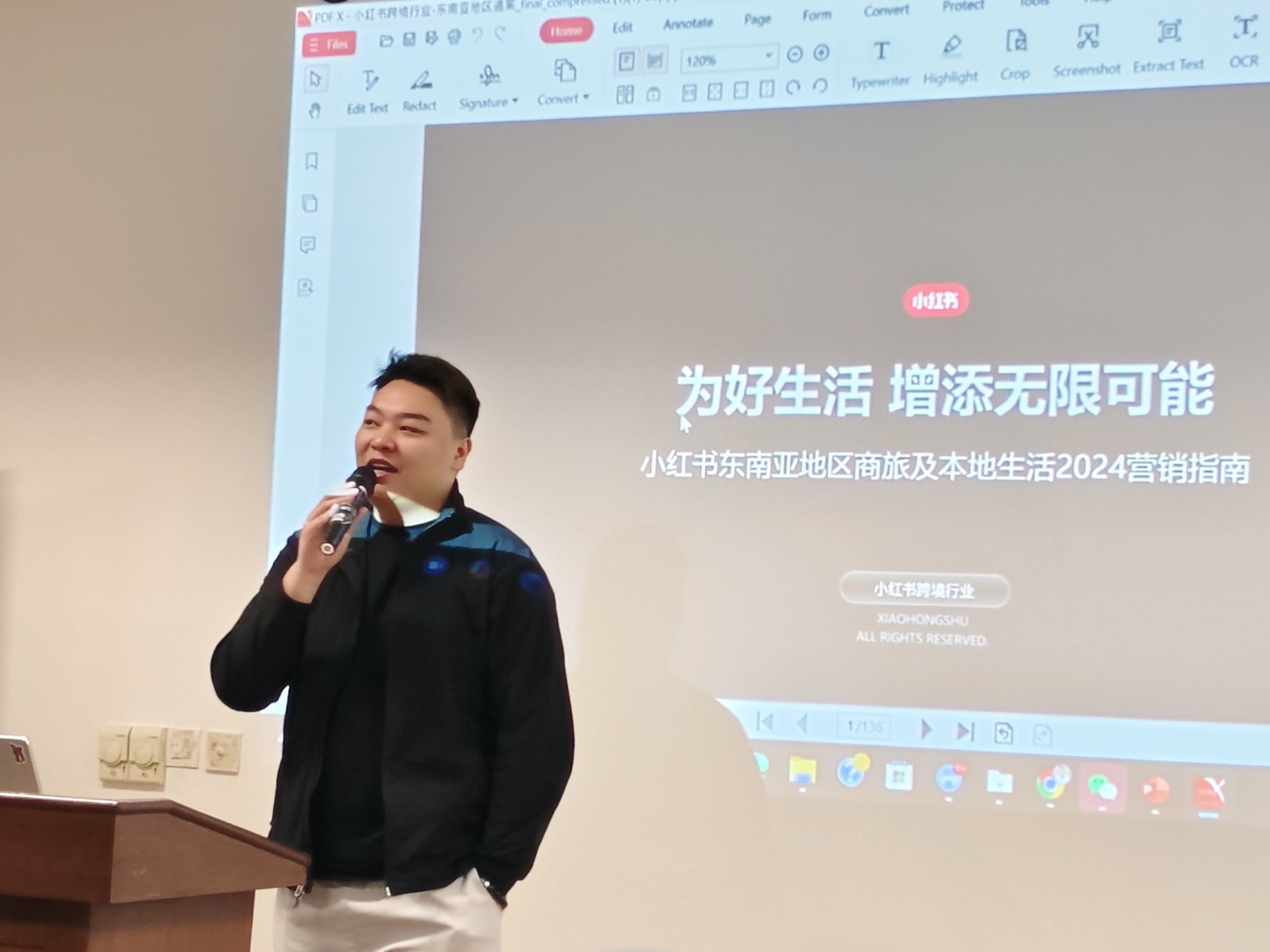 想找答案立刻查 剖析小红书流量密码