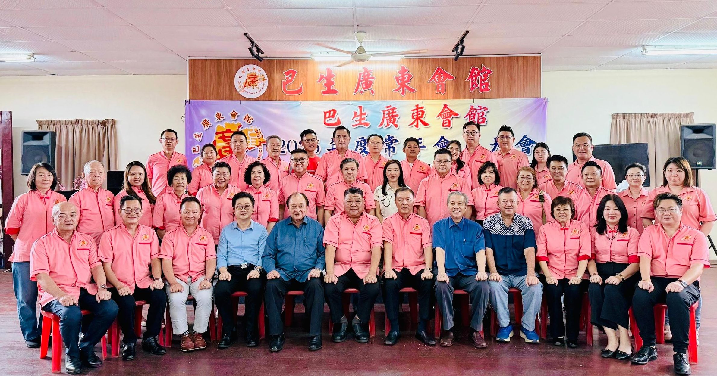 巴生广东会馆大会 通过修章购产业