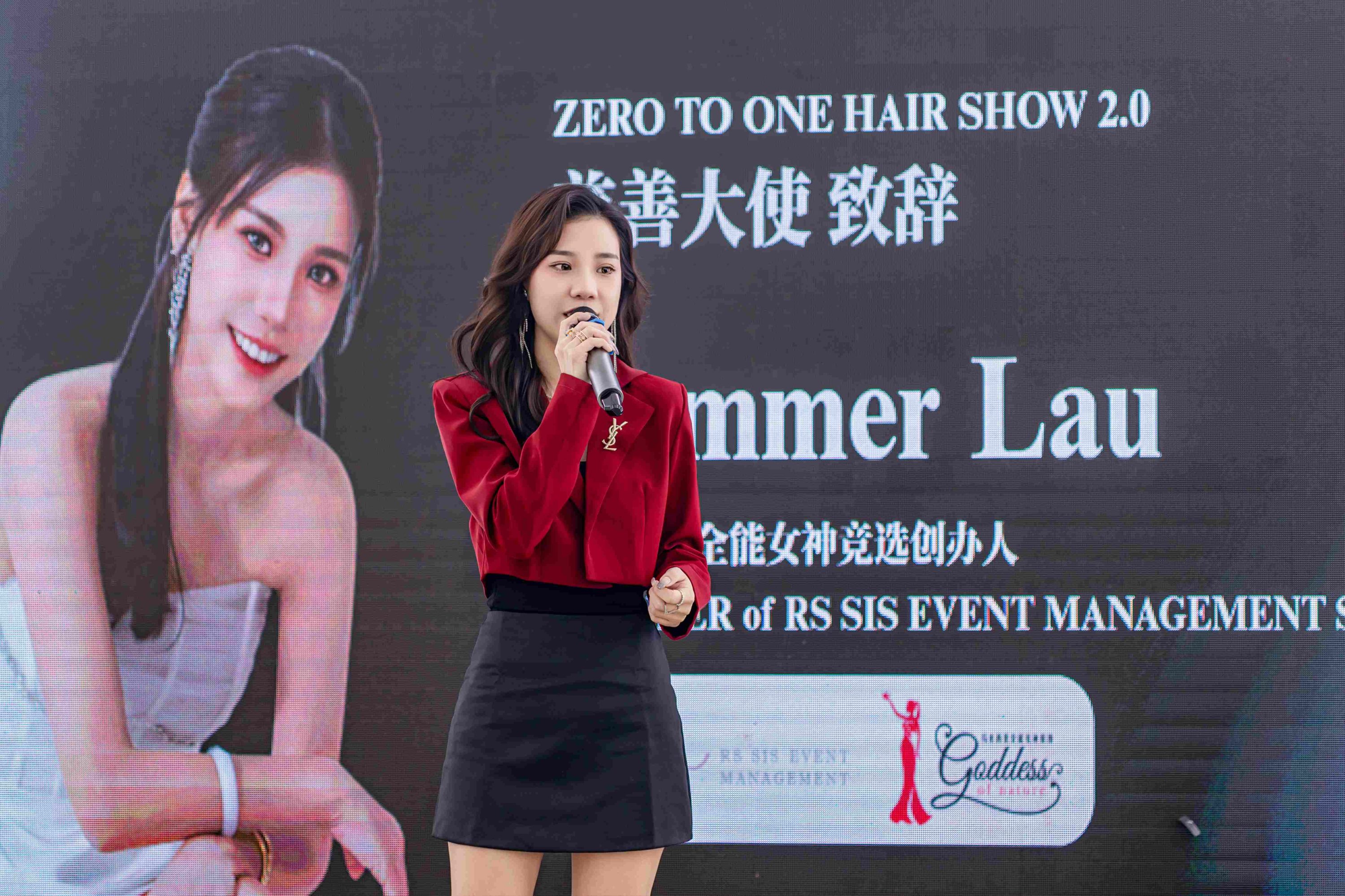 《Zero to One Hair Show 2025》回归 聚焦美发艺术与公益能量