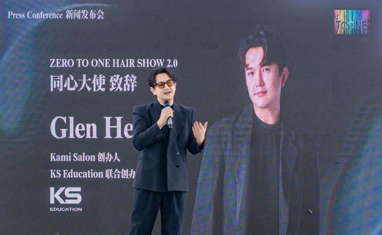《Zero to One Hair Show 2025》回归 聚焦美发艺术与公益能量