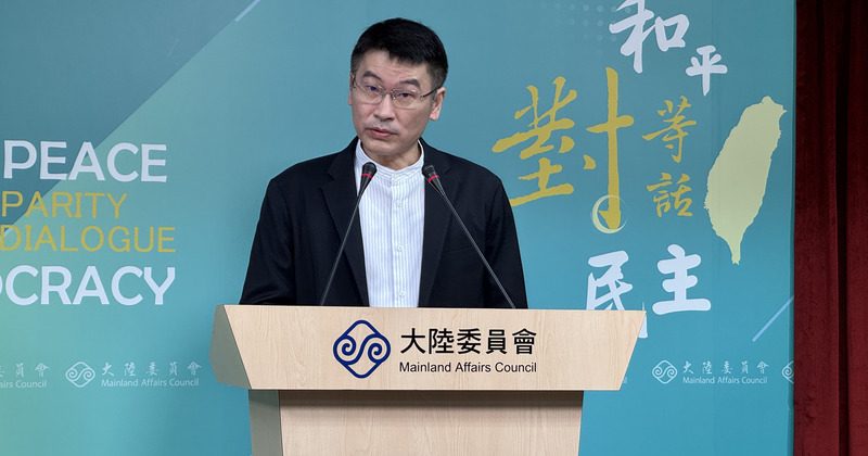 中悬赏通缉台“骇客”20人 台斥制寒蝉效应