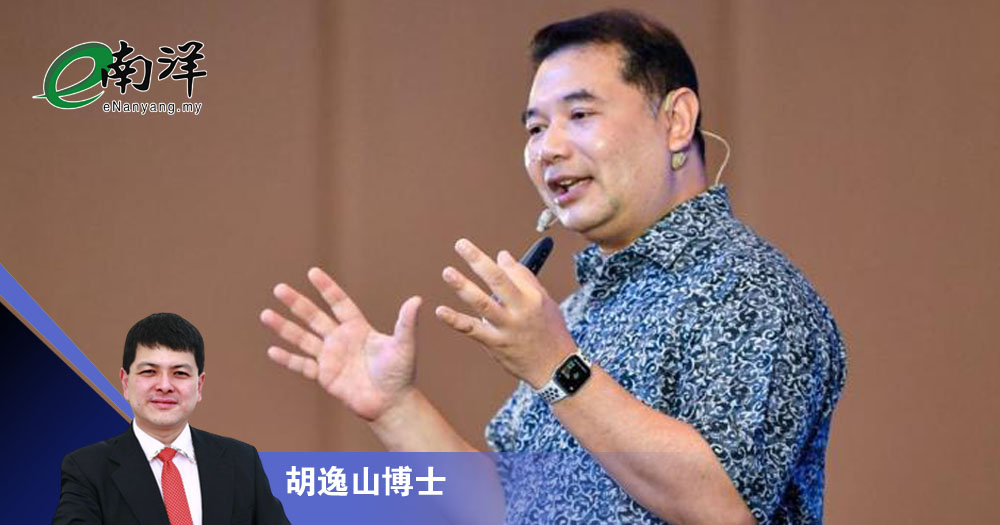 第二署理不伦不类/胡逸山博士