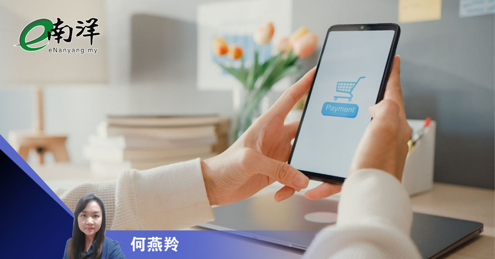 电商真相馆（四·完结篇）醒醒、停停、想想/何燕羚