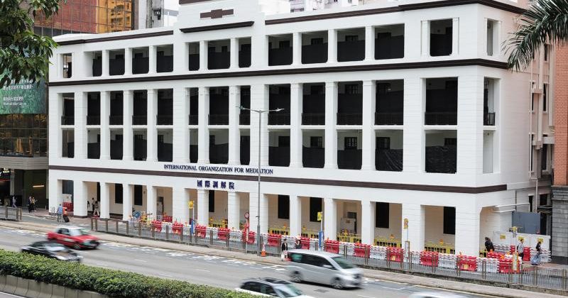 国际调解院落户香港大突破