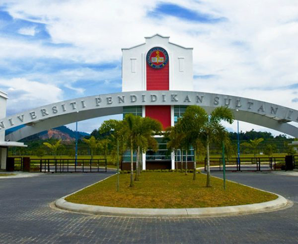 苏丹依德理斯教育大学(Universiti Pendidikan Sultan IdrisUPSI)