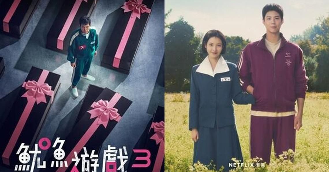 韩星片酬飙天价 Netflix扛不住祭出上限