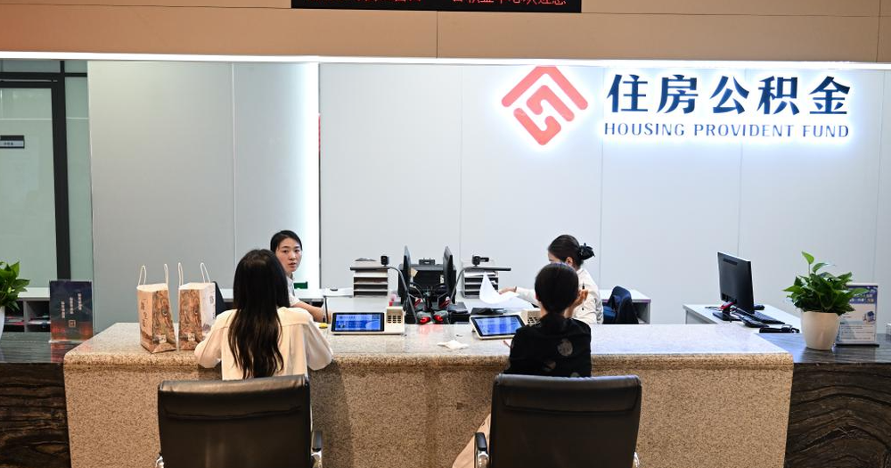 中国优化住房公积金 数兆储蓄或激活楼市