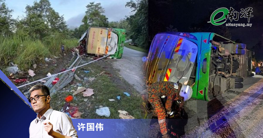 执法不到皆空谈/许国伟