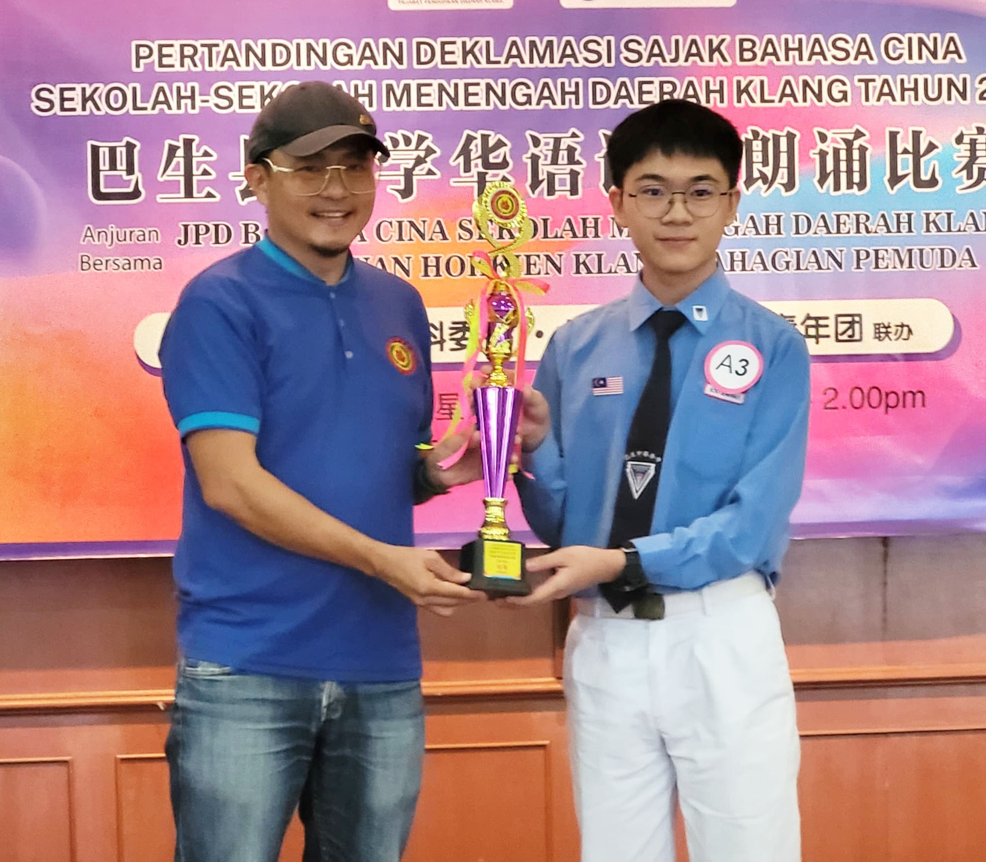 巴生县中学华语诗歌朗诵赛 光华中华华中夺冠