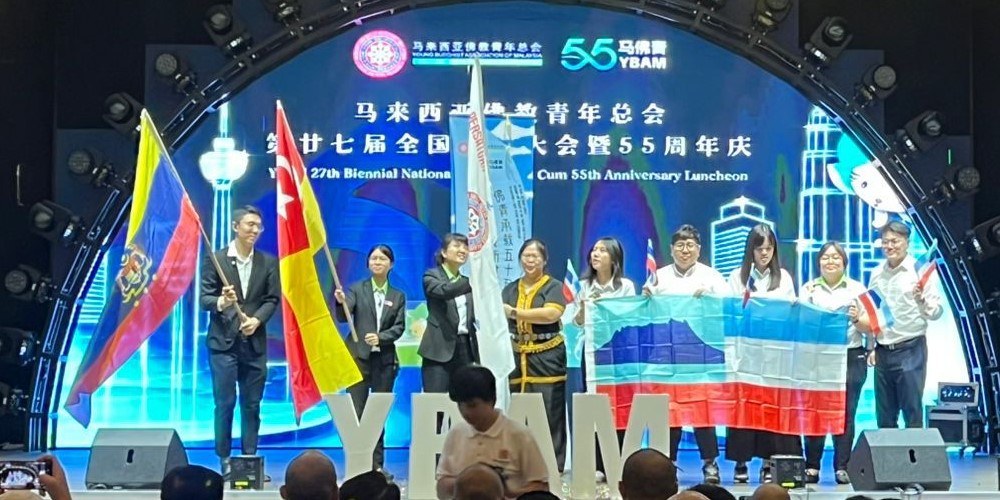杨桂荣当选马佛青总会长