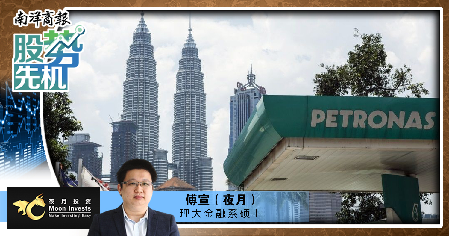 【股势先机】国油裁5000人 谁是输家?/傅宣