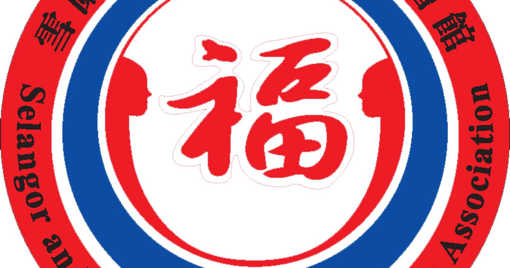 雪隆福建会馆妇女组 双亲节中小学生征文赛成绩揭晓