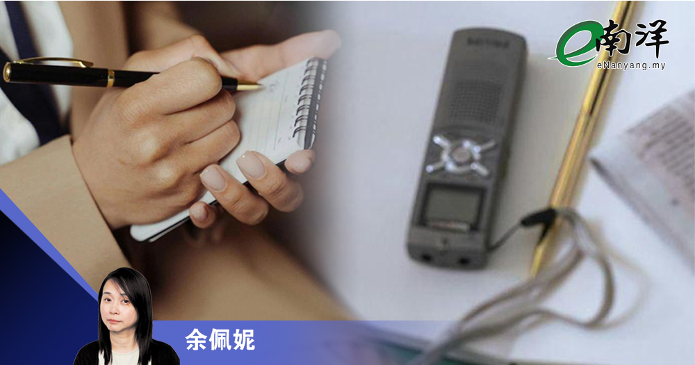 听其言,观其理/余佩妮